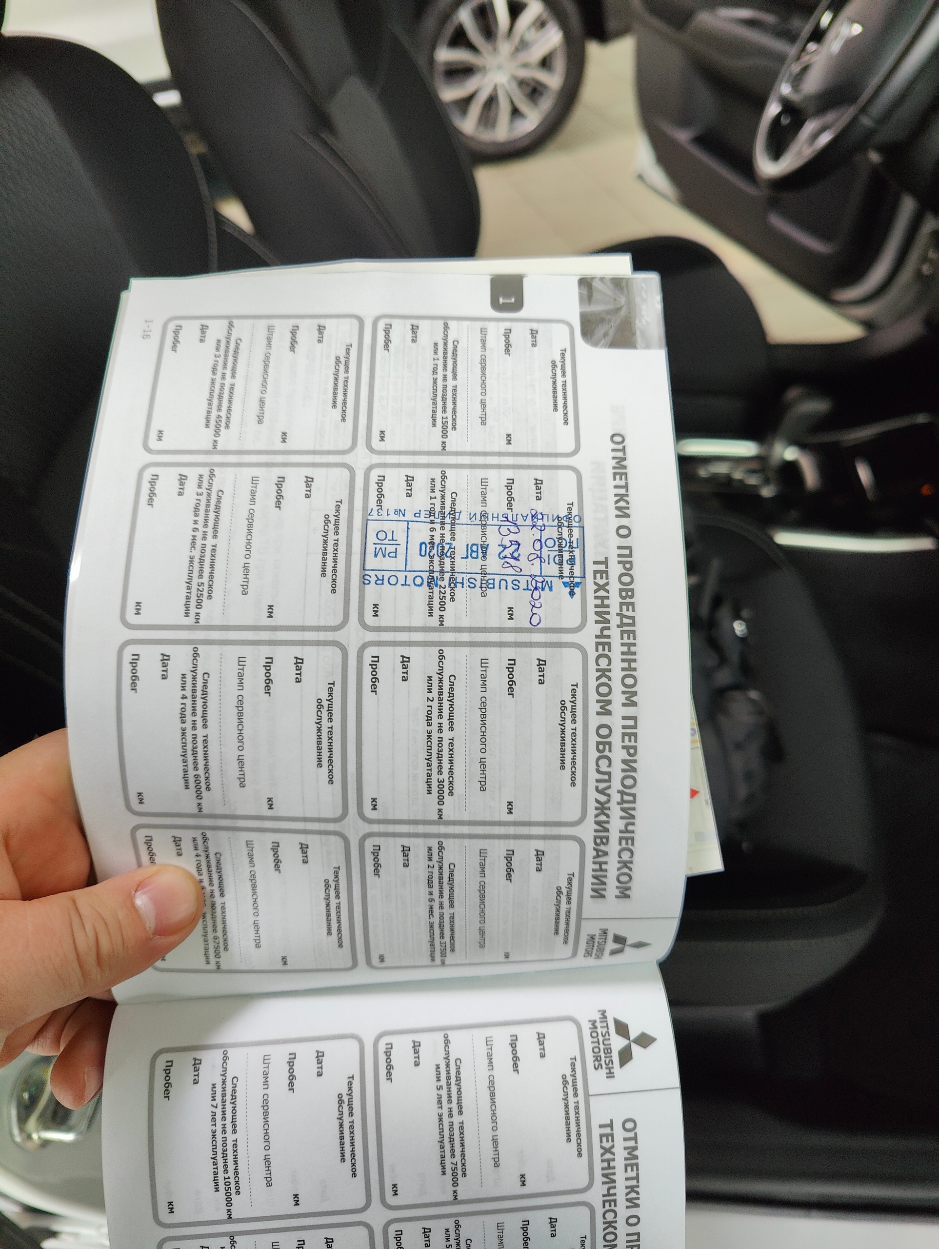 Осмотр Mitsubishi Outlander 2019 г.в. 44.000 км.